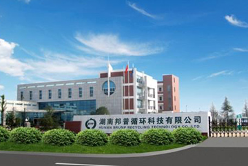Hunan Hunan